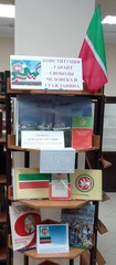 img 20191105_162609