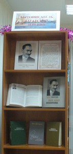 p1170247