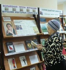 p1170271