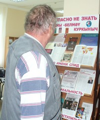 p1170882