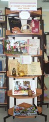 p1170901