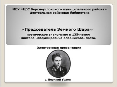 10-11-2020
