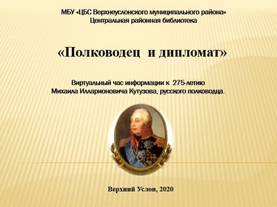 16-09-2020
