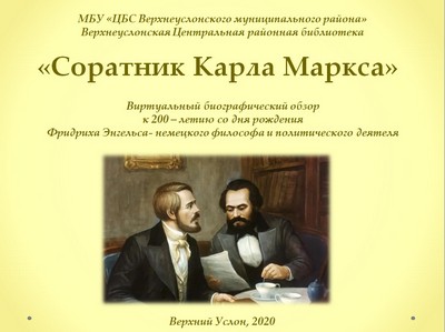 20-12-2020