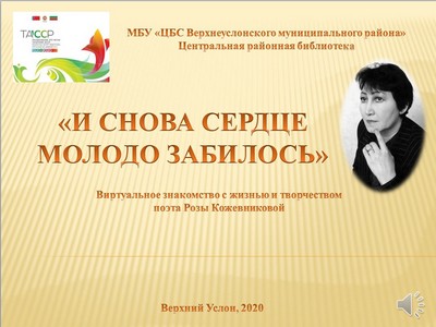 21-12-2020