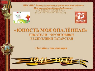 21.10.2020