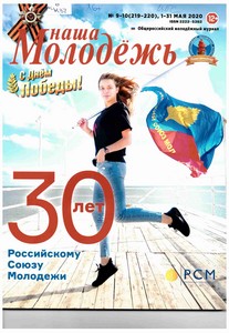 scanlite36