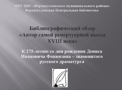 screenshot 1-13