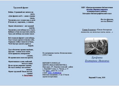 screenshot 20-5-04