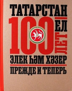 100 --