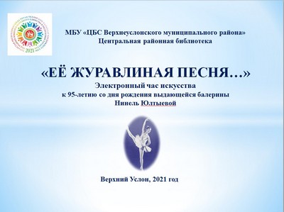 4-02-2021