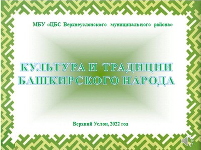 2022-07-2022