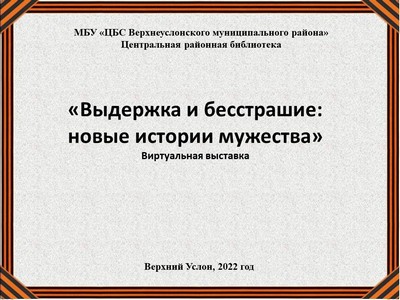 2022-08-12-2