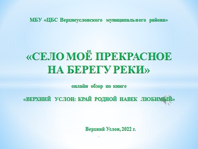 2022-09-06-1
