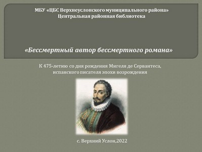 2022-09-23-2