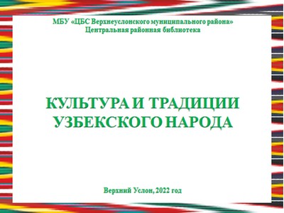 2022-10-20