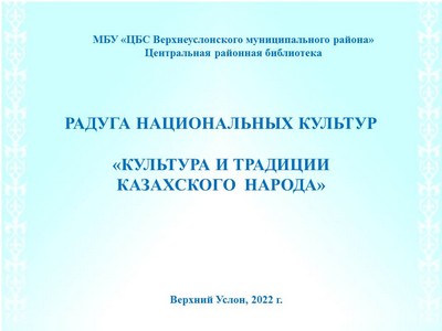 2022-11-10