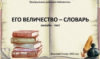 22.11.2022