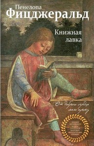 243709407-knignaya-lavka-9785040890354-1200x630