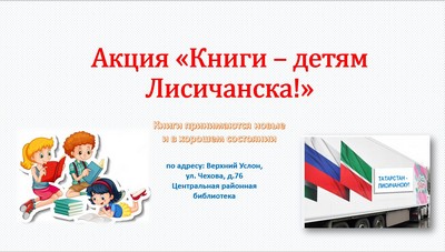 screenshot 23.12.2022