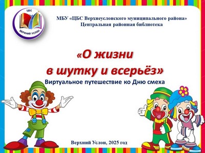 31-03-2025