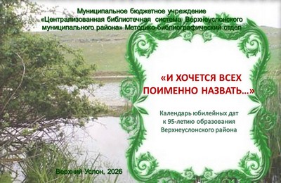 24-02-2026-1