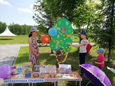 img 20190601_104052