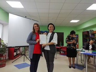 img 20191008_150934