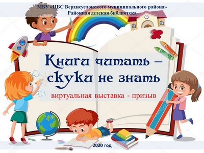 01.06.2020