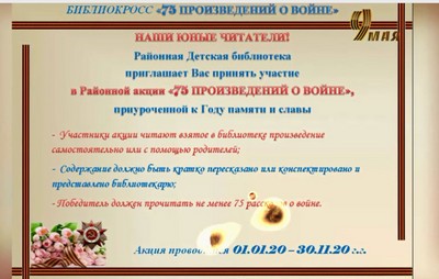 screenshot 1-09