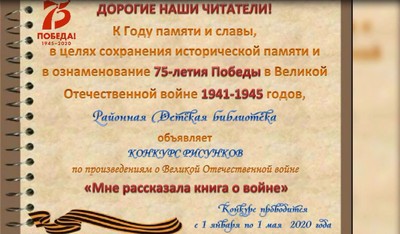 screenshot 14.04