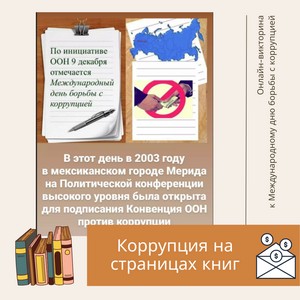 --tt 2021