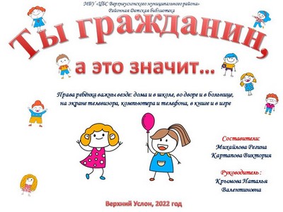 20.11.2022