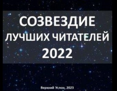 04-01-2023