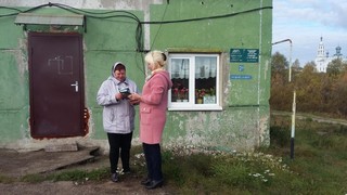 img-20190919-wa0004