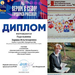 img 20201122_194348
