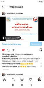 screenshot 2021-03-10-13-44-02-737_com.instagram.android