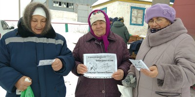 img 20230210_122918