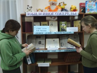 img 20200130_192854
