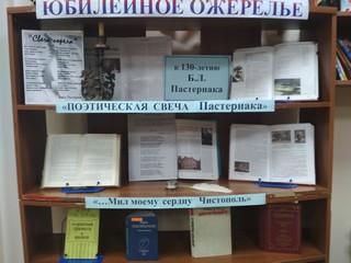 img 20200210_162759