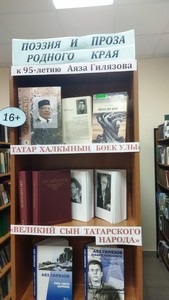 1673946680475
