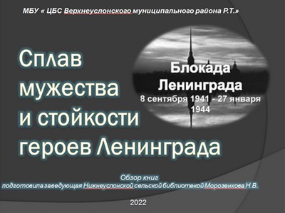 2022-01-25