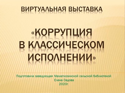 21-15-07-2020