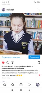 screenshot 2021-02-19-08-43-22-922_com.instagram.android