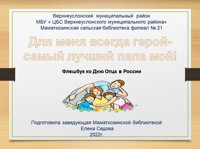 16-10-2022