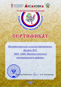 24-02-2025