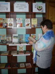 p1050261