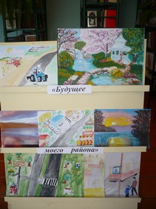 p1050283