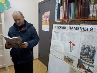 img 20190215_164534