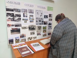 20200205 145151